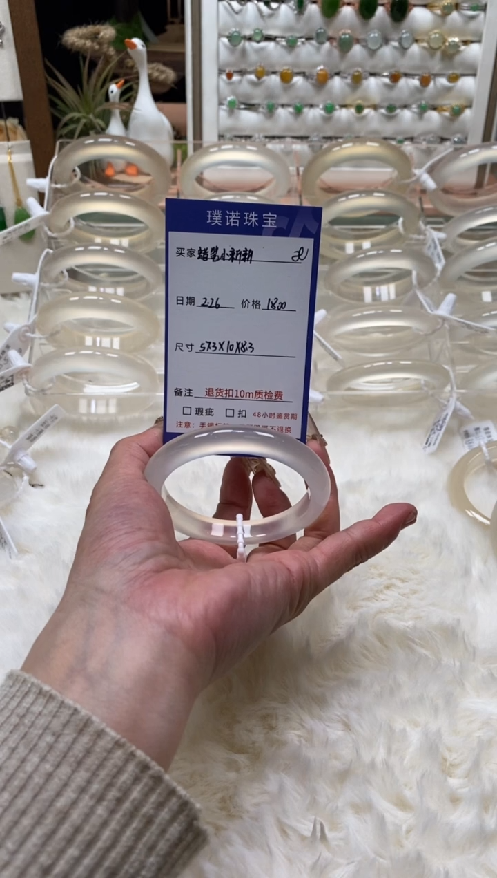 【闪购商品】玛瑙/玉髓手镯未镶嵌5