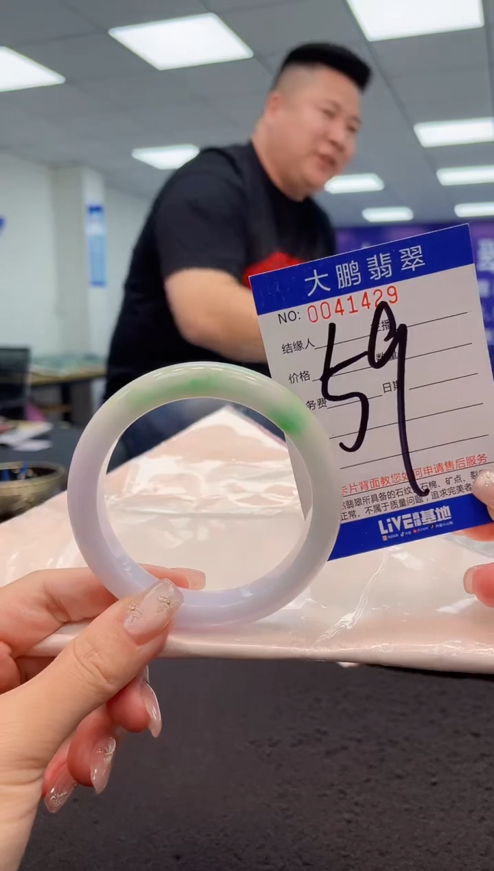 【闪购商品】翡翠手镯未镶嵌AAAAAAAAAA