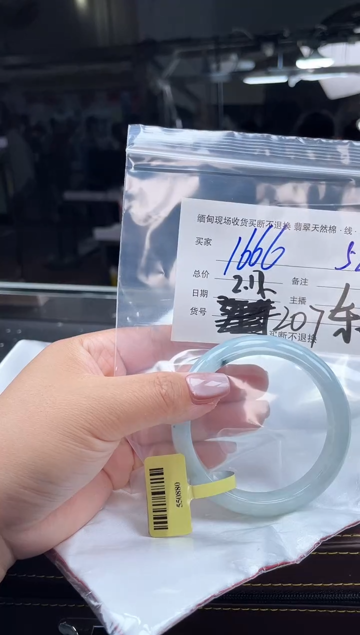 【闪购商品】定制翡翠手镯未镶嵌毛货手镯需精细抛光/58
