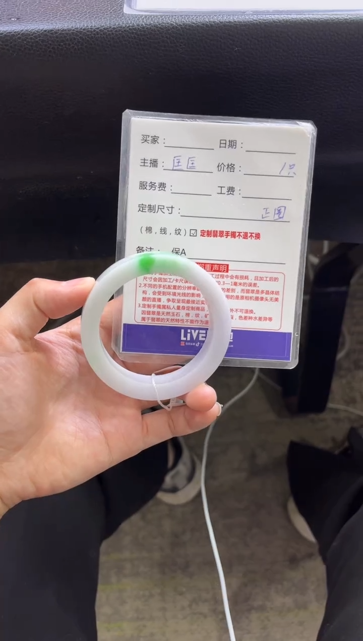 【闪购商品】定制翡翠手镯未镶嵌定制手镯不退不换