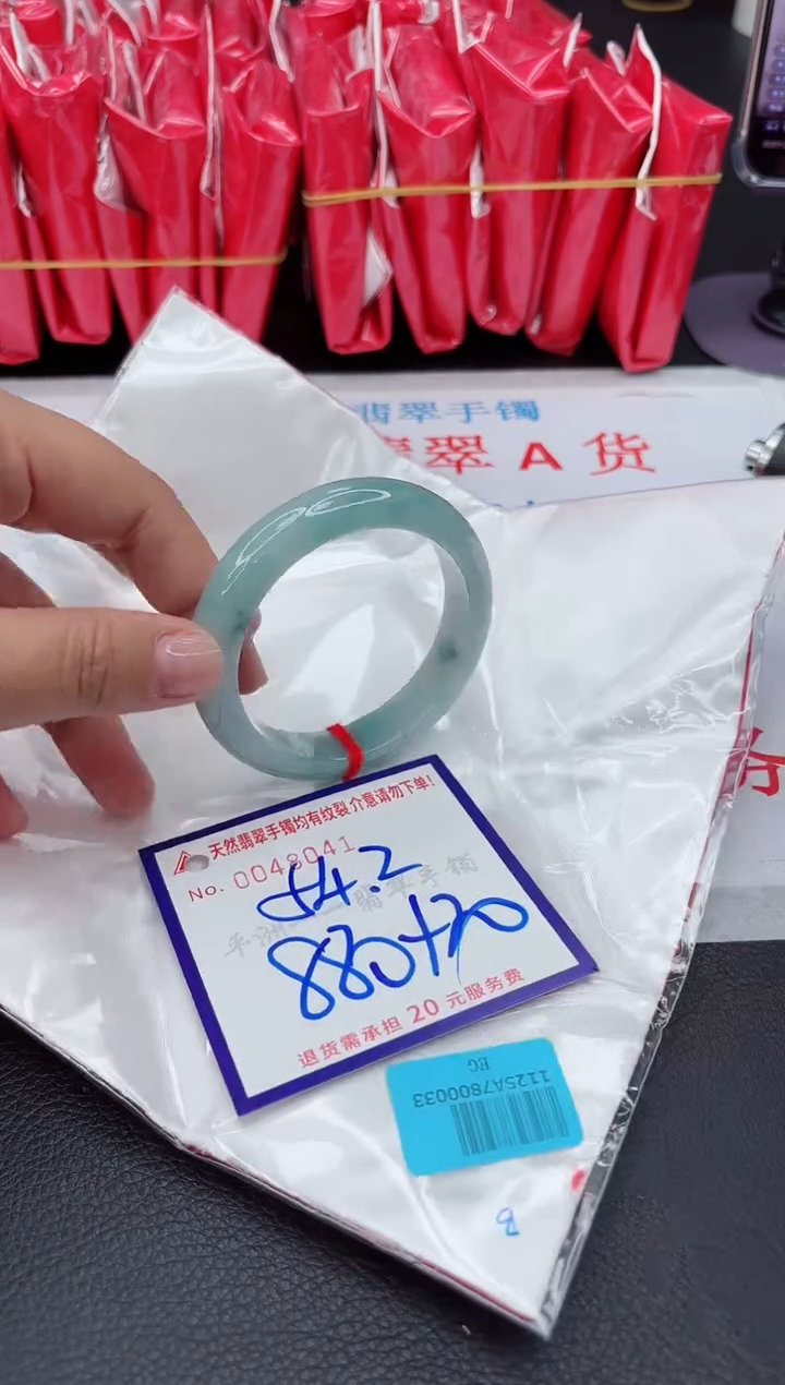 【闪购商品】翡翠手镯未镶嵌111111111