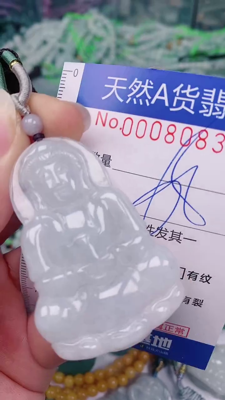 【闪购商品】翡翠颈饰未镶嵌00008083