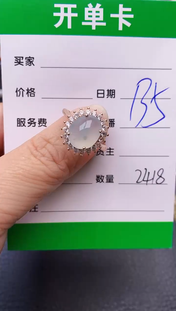 【闪购商品】翡翠戒指银S925镶嵌/2418