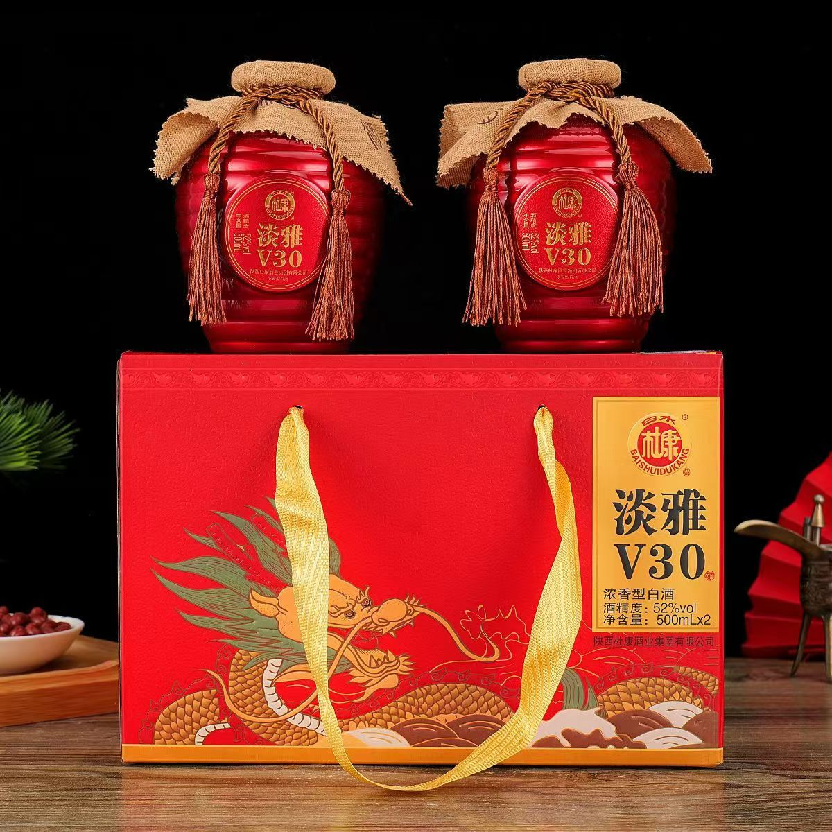 白水杜康DE  50 淡雅V30浓香型白酒52度500ML（两瓶装）