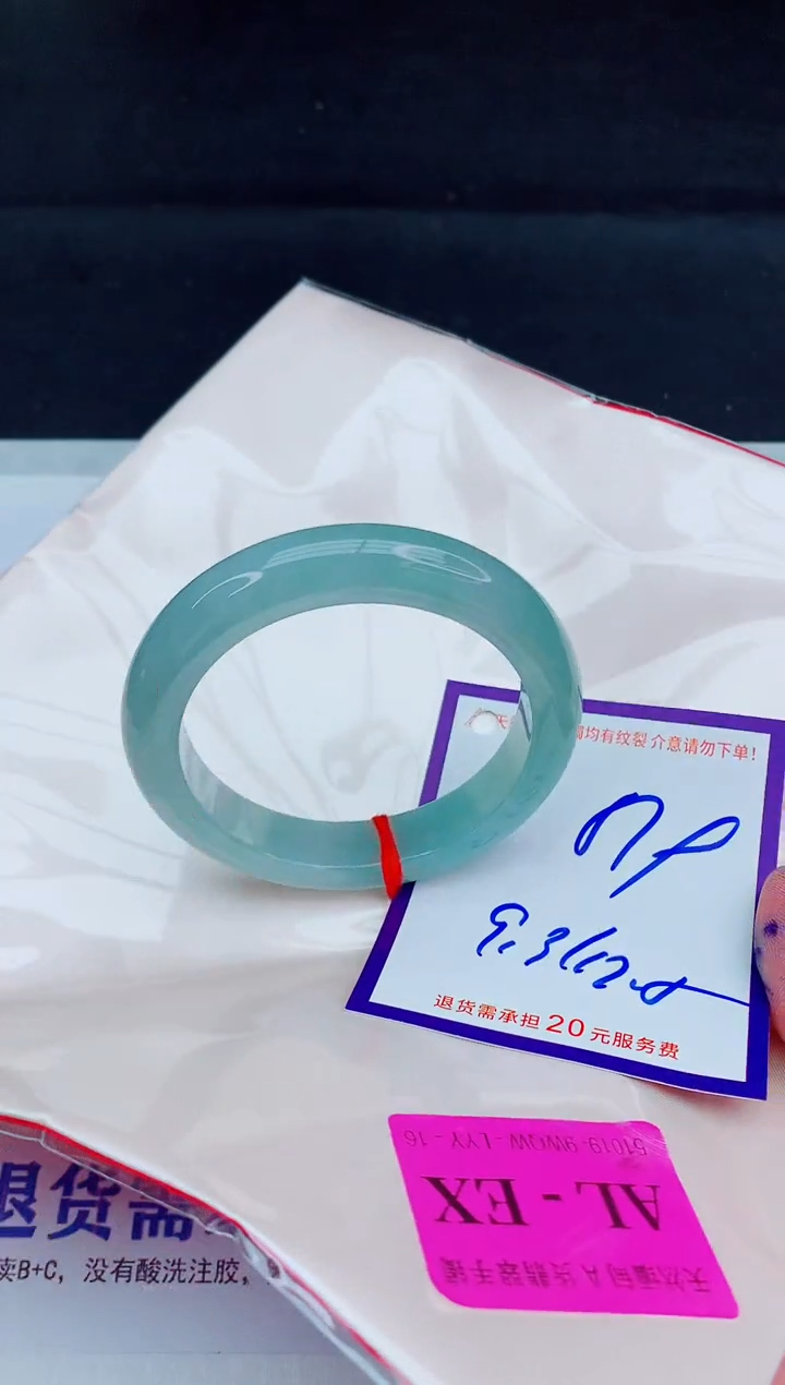 未镶嵌手镯翡翠111111111
