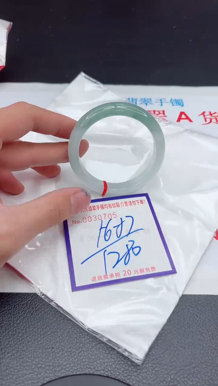 【闪购商品】翡翠手镯未镶嵌11111111111111