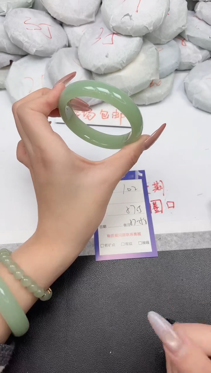 非金属无102-57.5