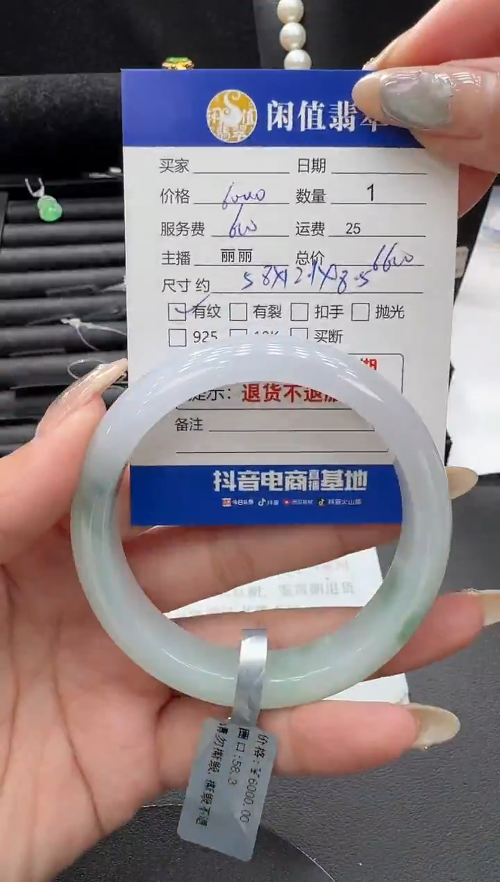 未镶嵌手镯翡翠翡翠手镯