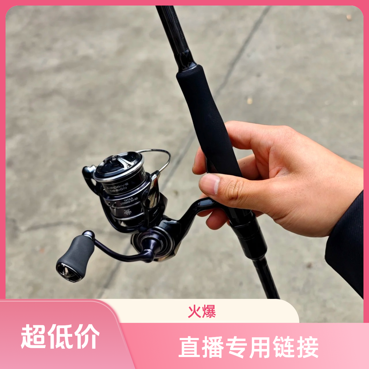 中古渔轮纺车轮水滴轮鼓轮