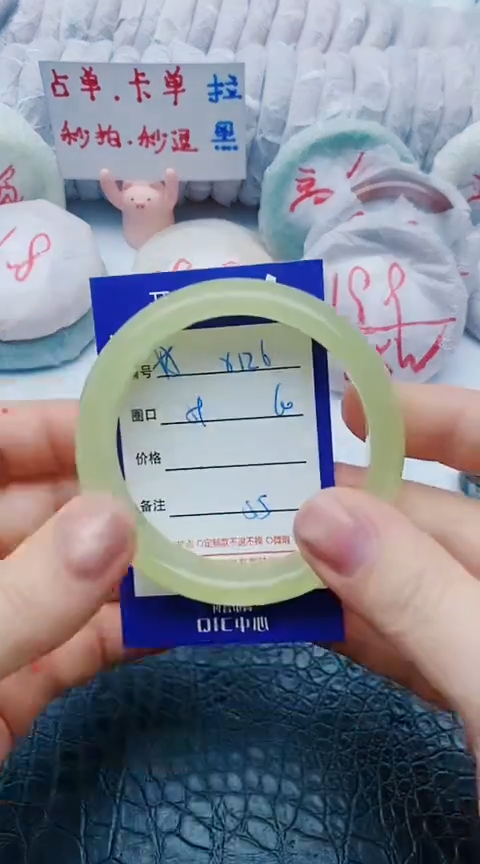 未镶嵌手镯石英质玉x126+59-60