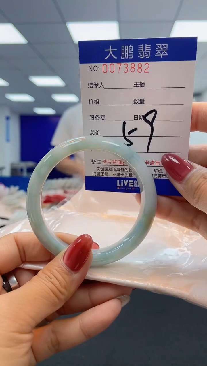 【闪购商品】翡翠未镶嵌手镯AAAAAAAAAA