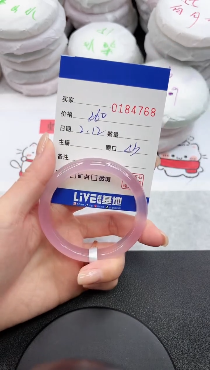 【闪购商品】玛瑙/玉髓手镯未镶嵌4768