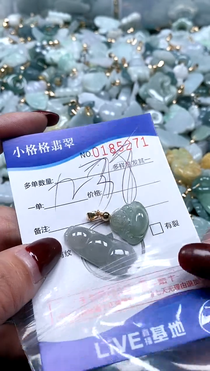 【闪购商品】翡翠颈饰未镶嵌闪购商品0185271