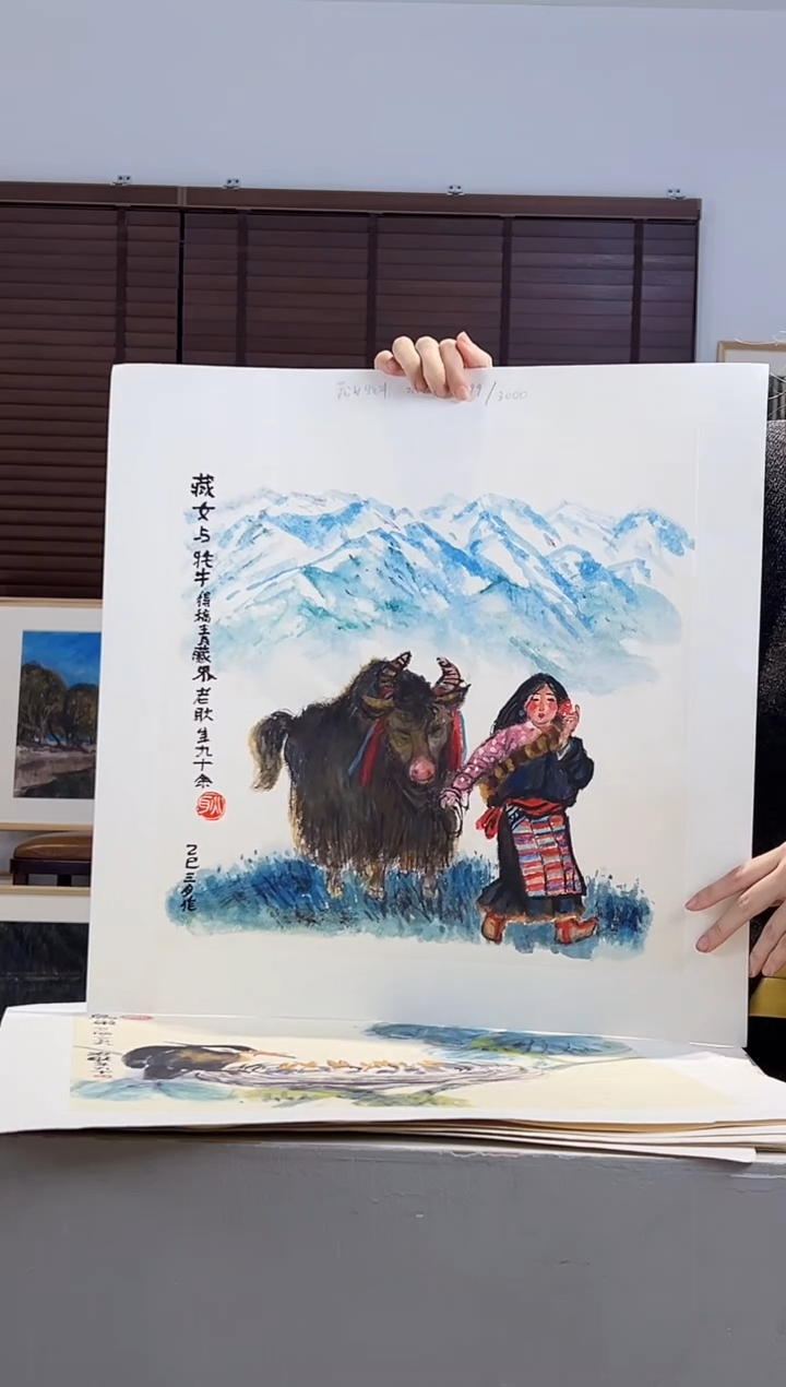 版画耿玉琨限量作品亲签盖章版画S