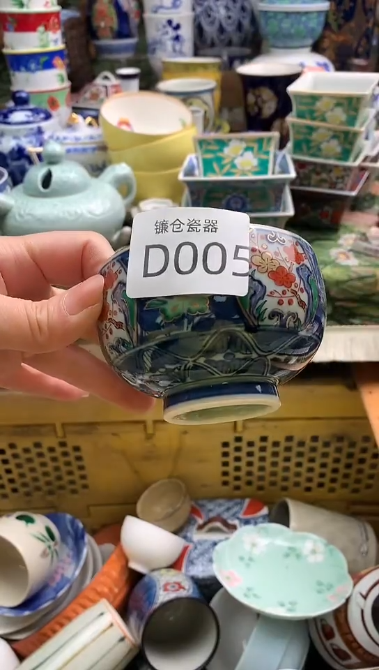 无*镰仓物语甄选瓷器C005