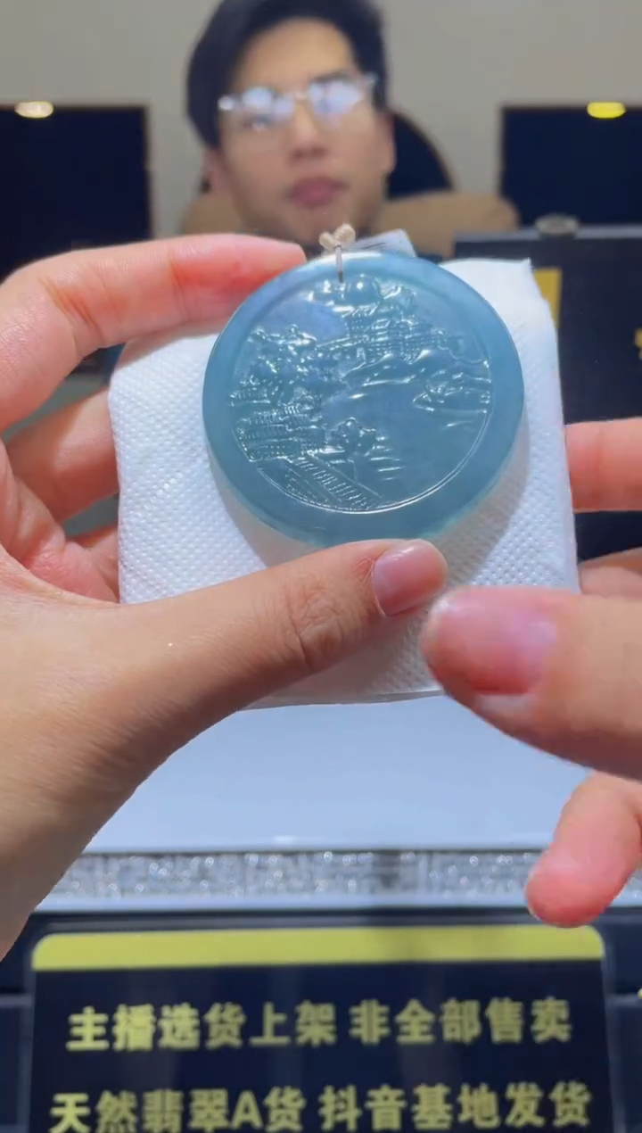 【闪购商品】定制翡翠未镶嵌天然A货翡翠