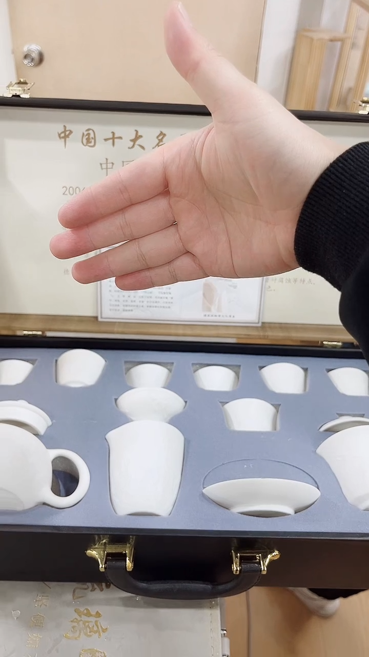 【闪购商品】展宏茶具展宏茶具@A-