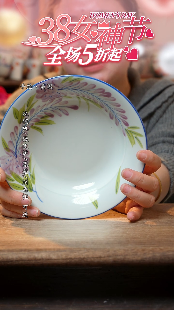 【闪购商品】陶瓷景德镇高温釉下彩手绘陶瓷