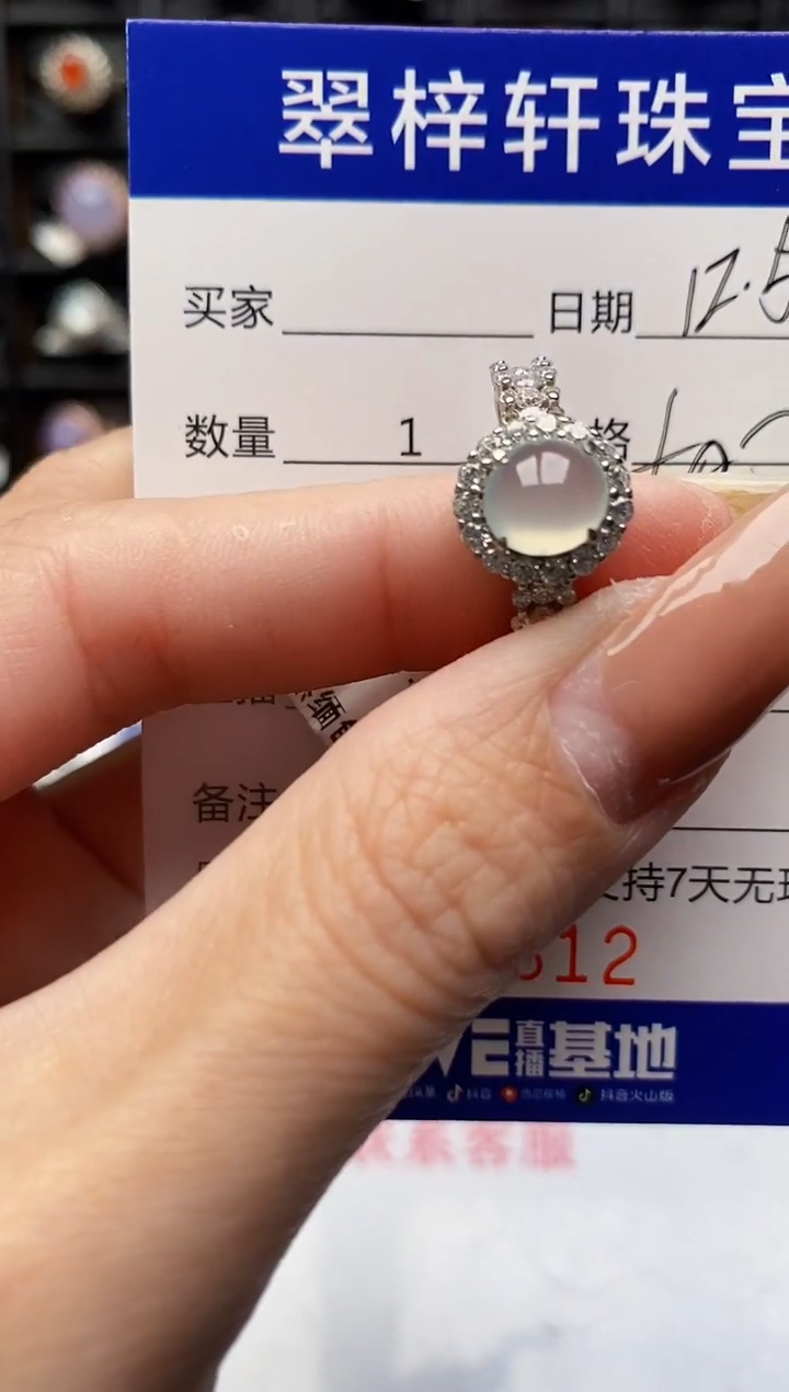 银S925镶嵌戒指翡翠1812