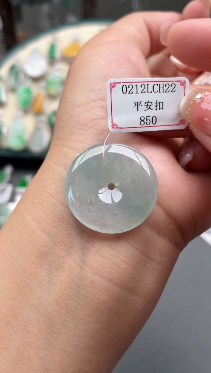 【闪购商品】翡翠挂件未镶嵌0212LCH22