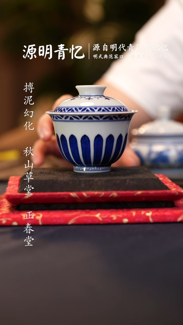 @@景德镇陶瓷菊瓣小盖碗