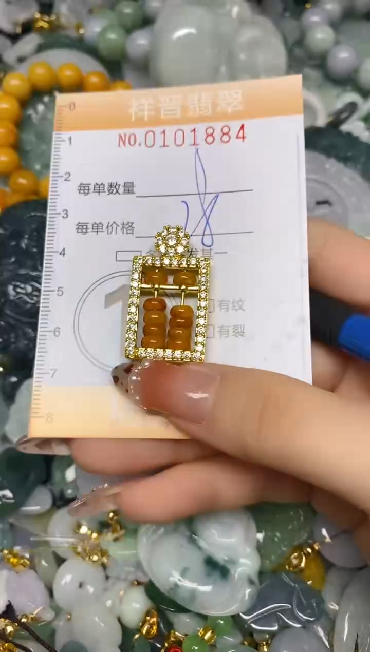 【闪购商品】翡翠颈饰未镶嵌闪购0101884