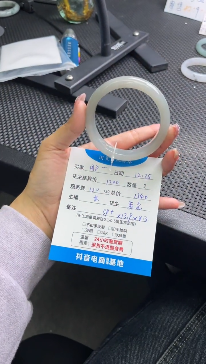 未镶嵌手镯翡翠用**子手镯