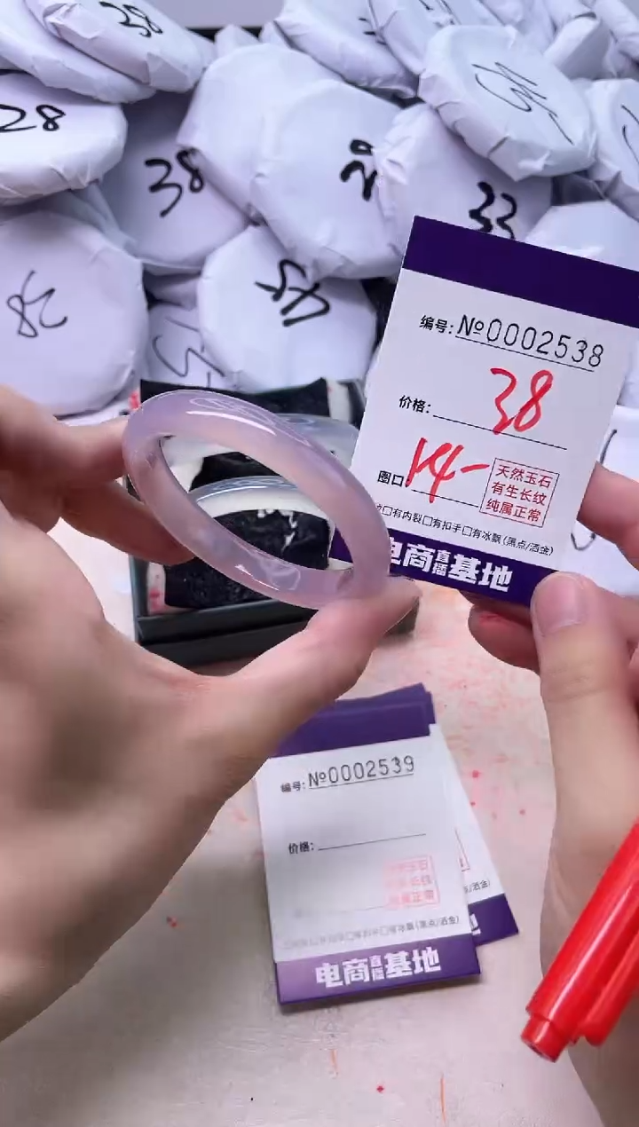 【闪购商品】玛瑙/玉髓手镯未镶嵌2538