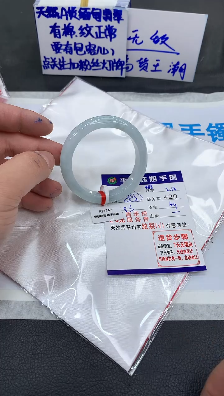 【闪购商品】翡翠手镯未镶嵌11111111