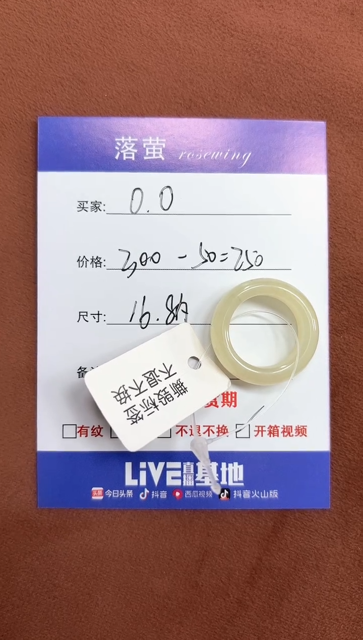 未镶嵌戒指和田玉?****?1