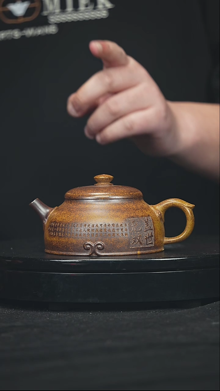 【闪购商品】宜兴原矿高端紫砂75