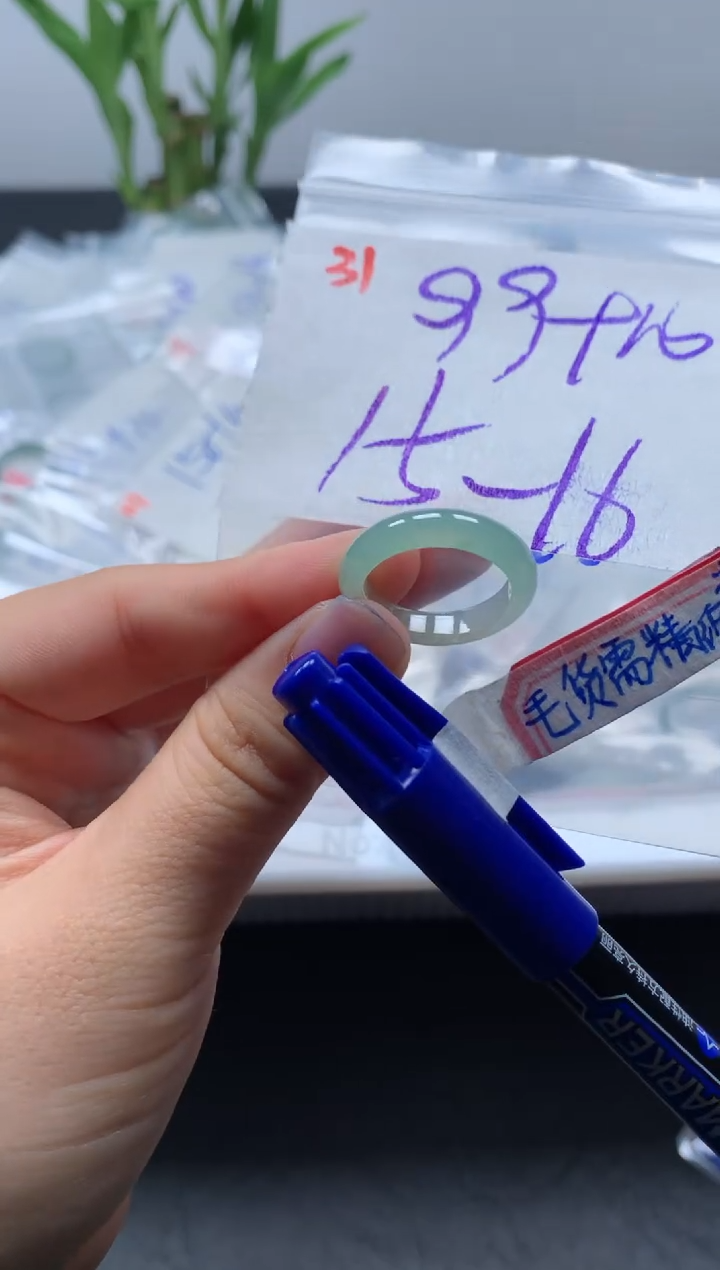 未镶嵌定制翡翠戒圈15-16#109毛货需精细抛光