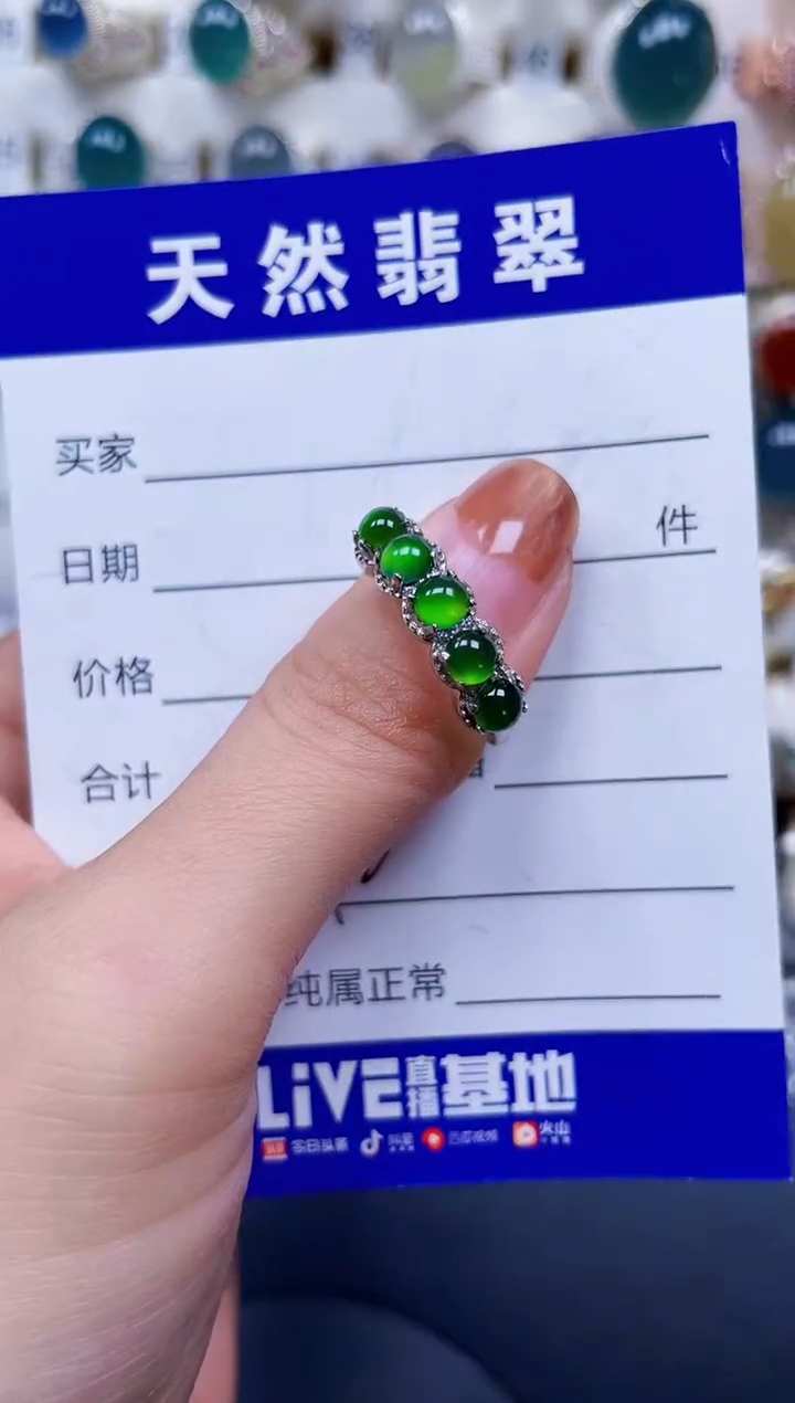 银S925镶嵌戒指翡翠442