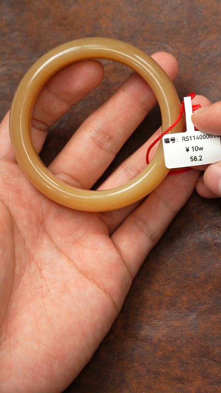 未镶嵌手镯和田玉58.2 RS 