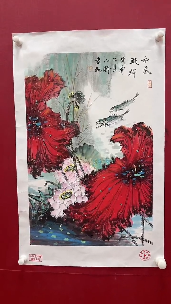 【闪购商品】国画书魁-绘画作品-83