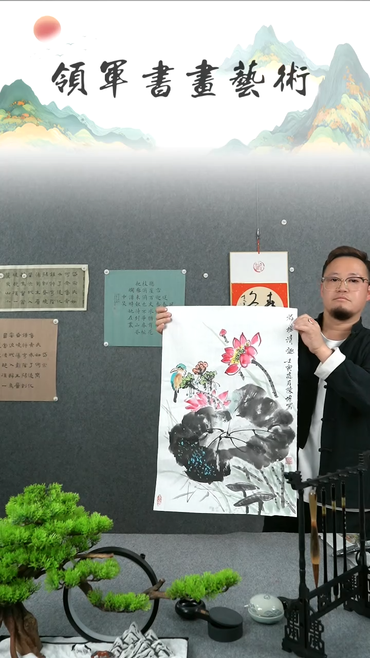 【闪购商品】国画陈博四尺四开绘画作品