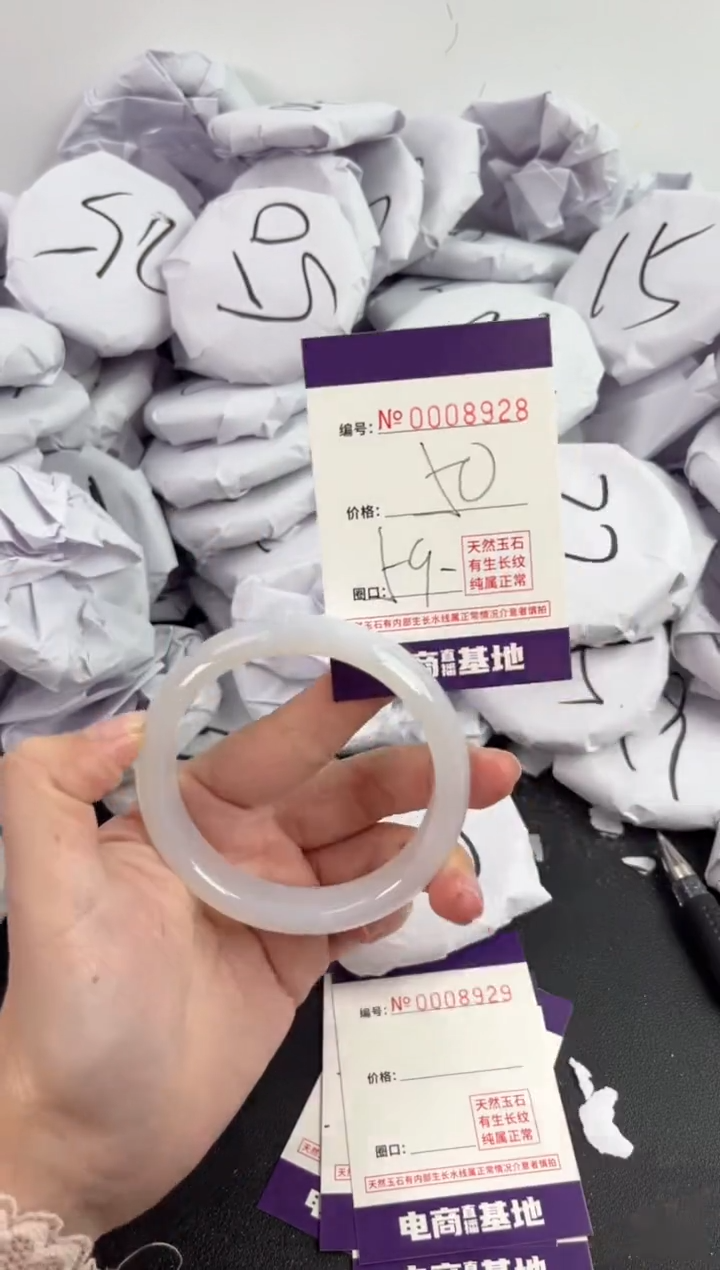 【闪购商品】玛瑙/玉髓手镯未镶嵌8928