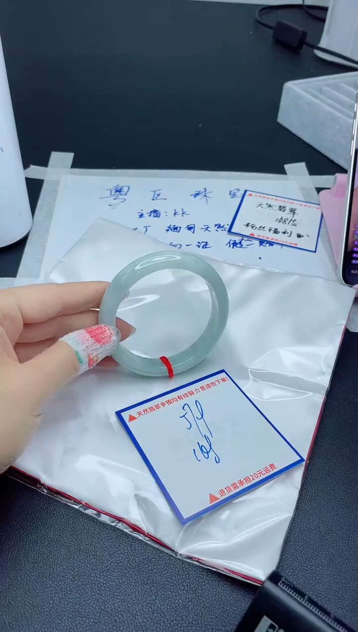 【闪购商品】翡翠手镯未镶嵌我