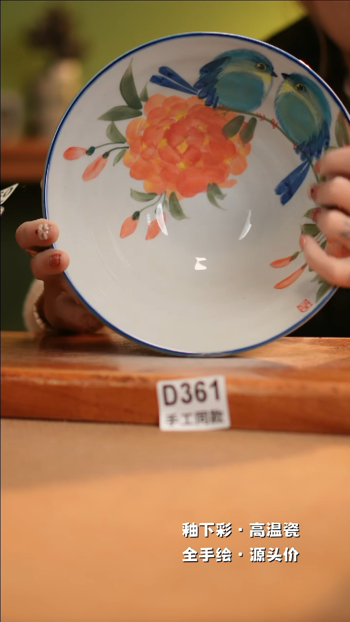 【闪购商品】其他D361十二器陶瓷陶瓷陶瓷