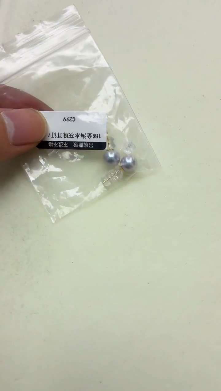 18K金镶嵌DA海水珍珠耳饰7-8 c299