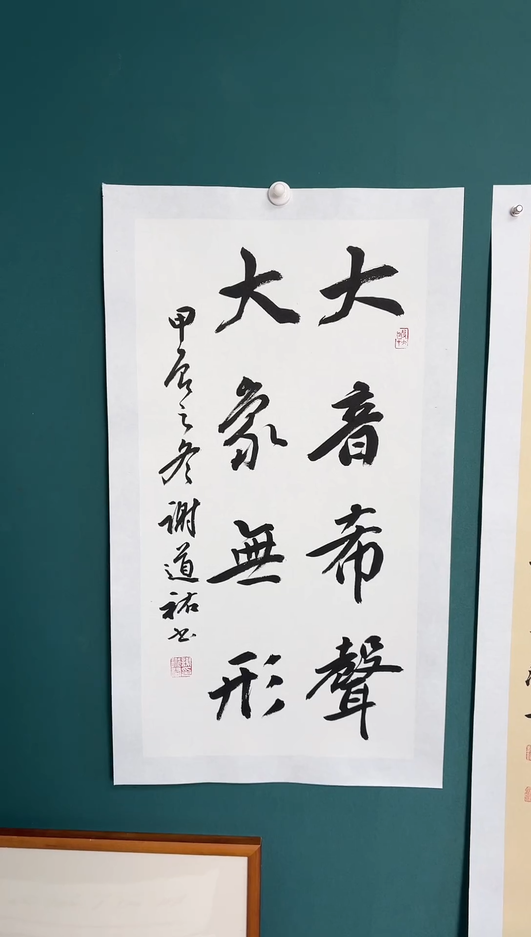 【闪购商品】传统民间艺术-年画