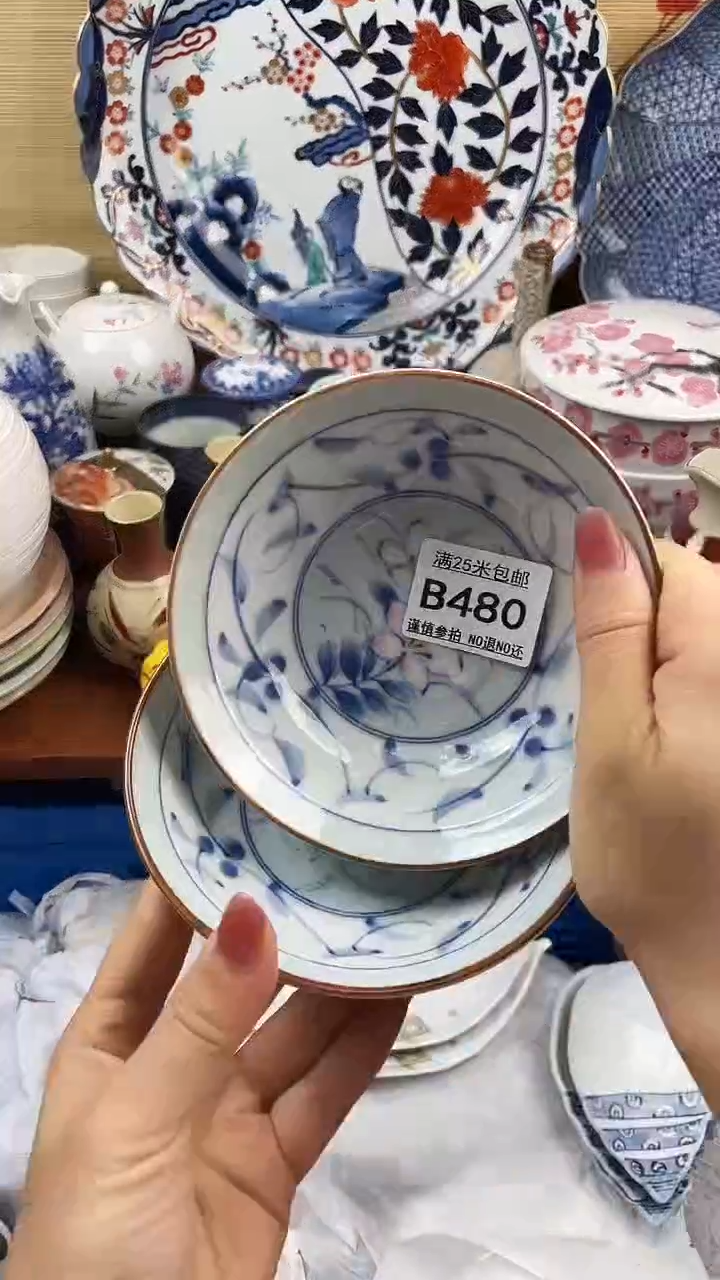 【闪购商品】480==============