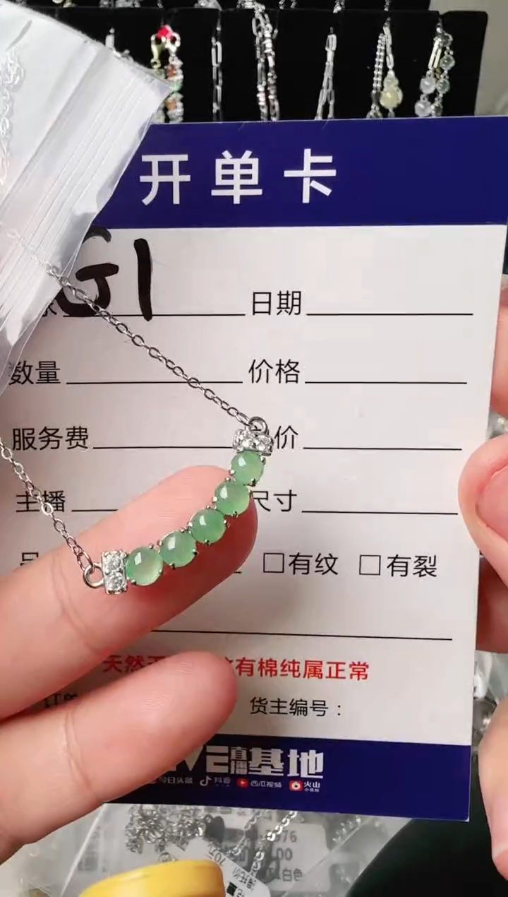 银S925镶嵌手链翡翠.