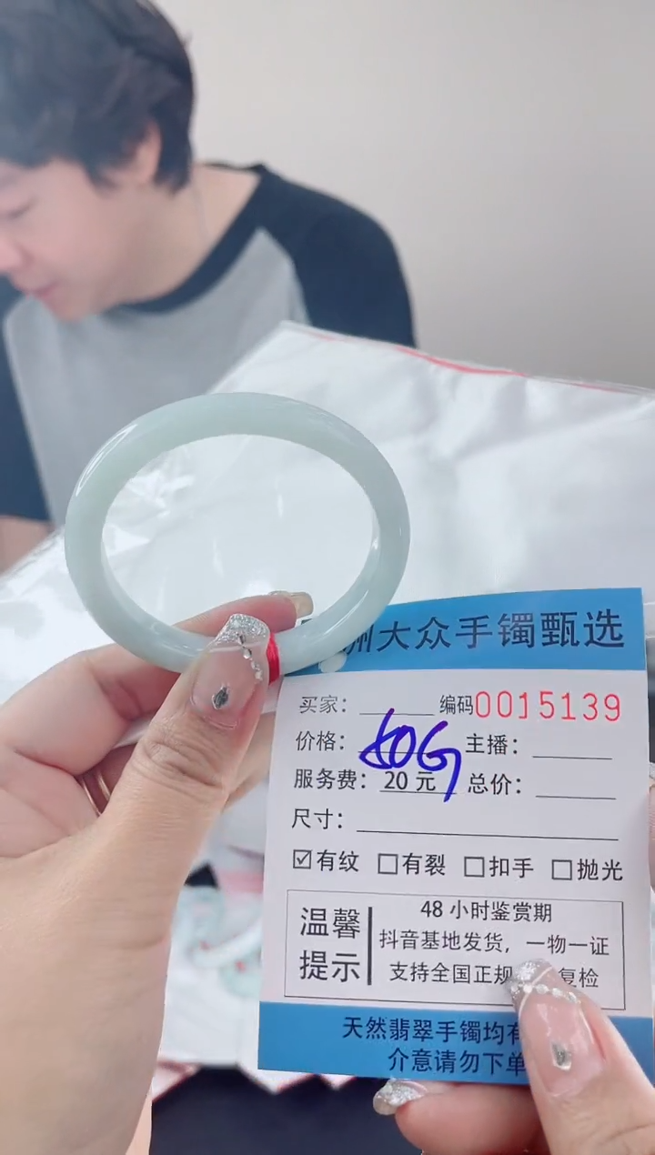 翡翠手镯未镶嵌翡翠手镯