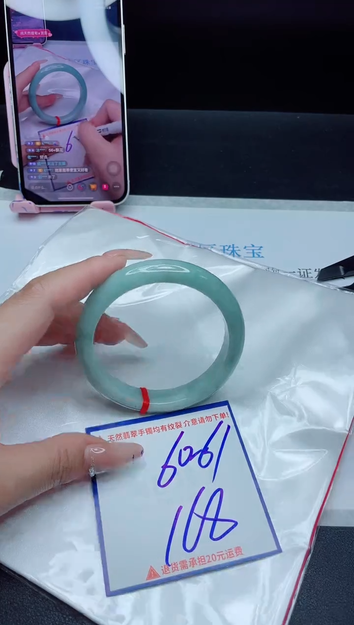【闪购商品】翡翠手镯未镶嵌我