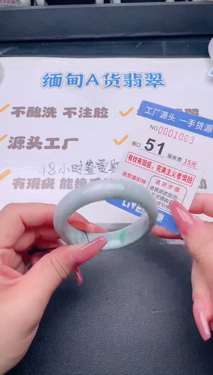 未镶嵌手镯翡翠翡翠手镯未镶嵌