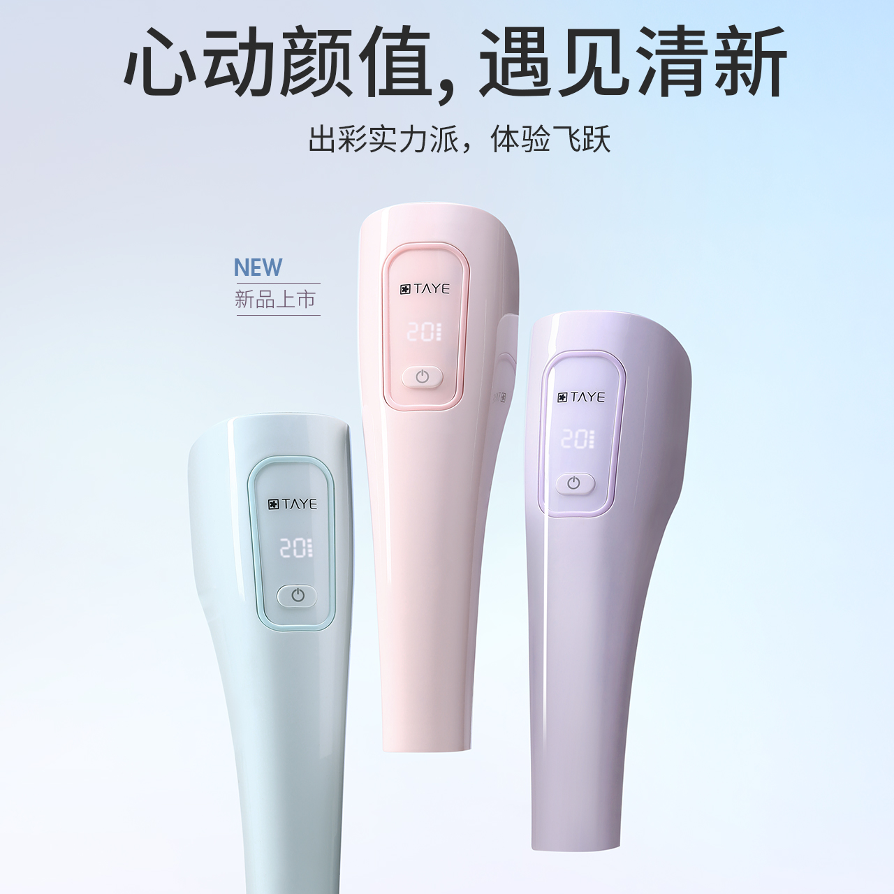 TAYE/她叶美甲手持灯小型便携充电蓄电款速干光疗美甲手持光疗灯