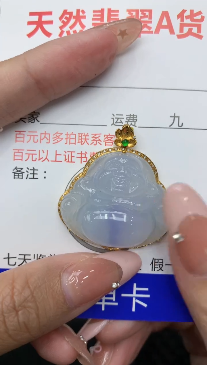 【闪购商品】翡翠颈饰18K金镶嵌111111111