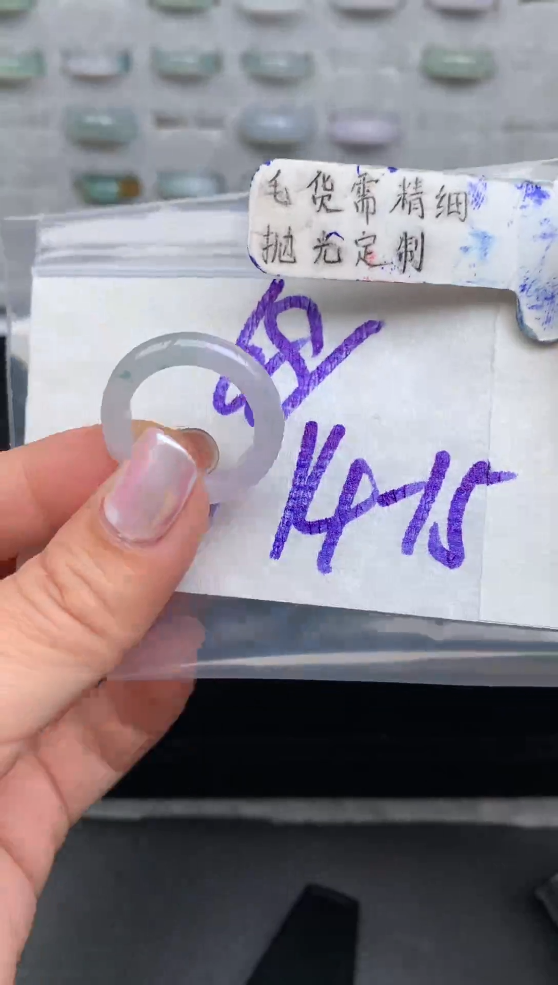 【闪购商品】定制翡翠未镶嵌戒圈14-15#68元#毛货需精细抛光