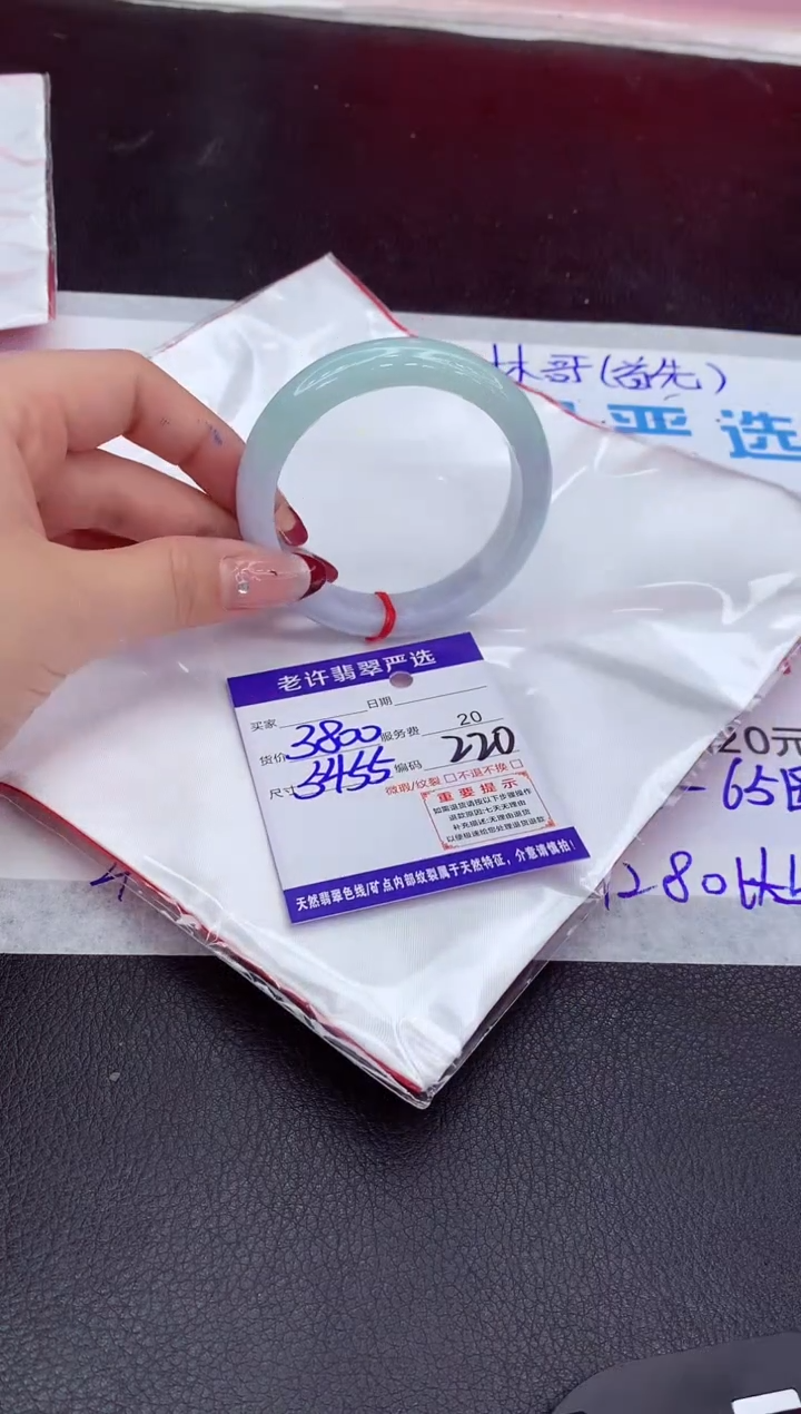 【闪购商品】翡翠手镯未镶嵌11111111111
